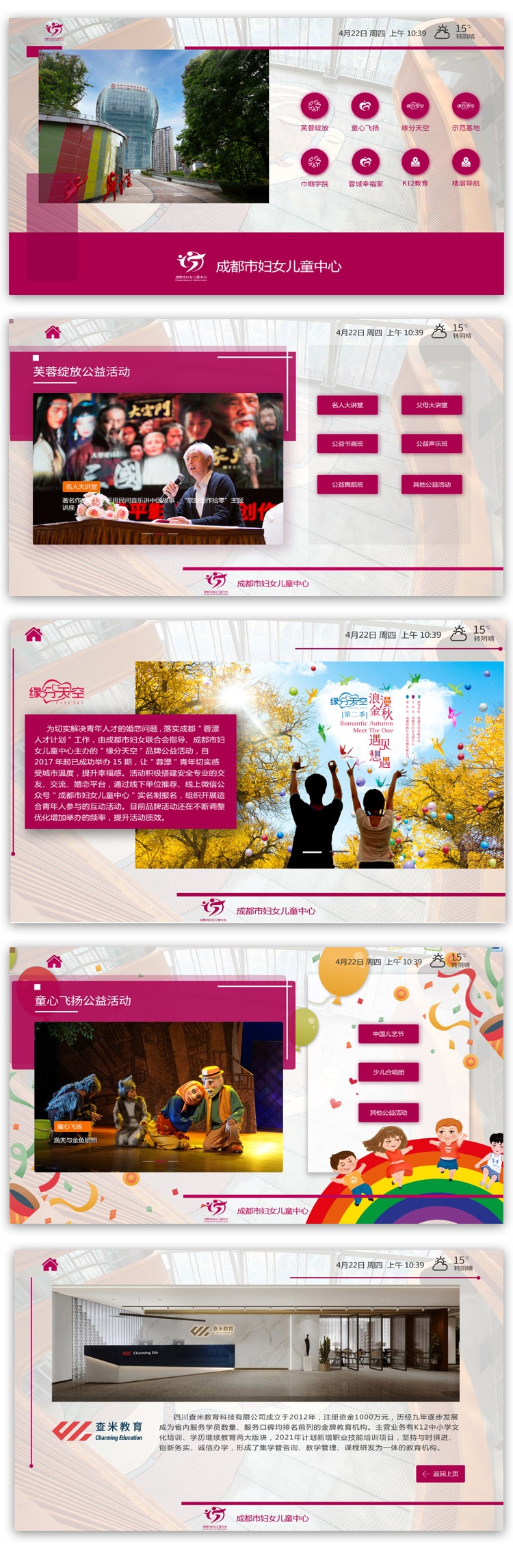 婦兒中心2.jpg