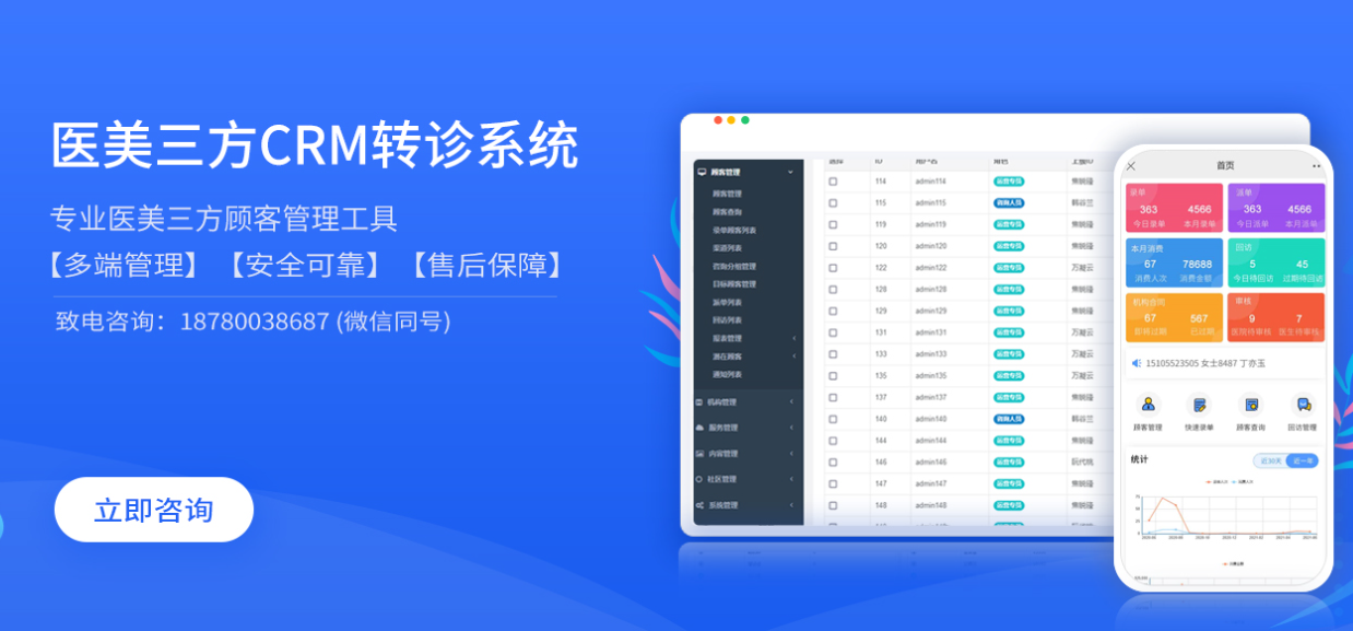 微信截圖_20221201143423.png