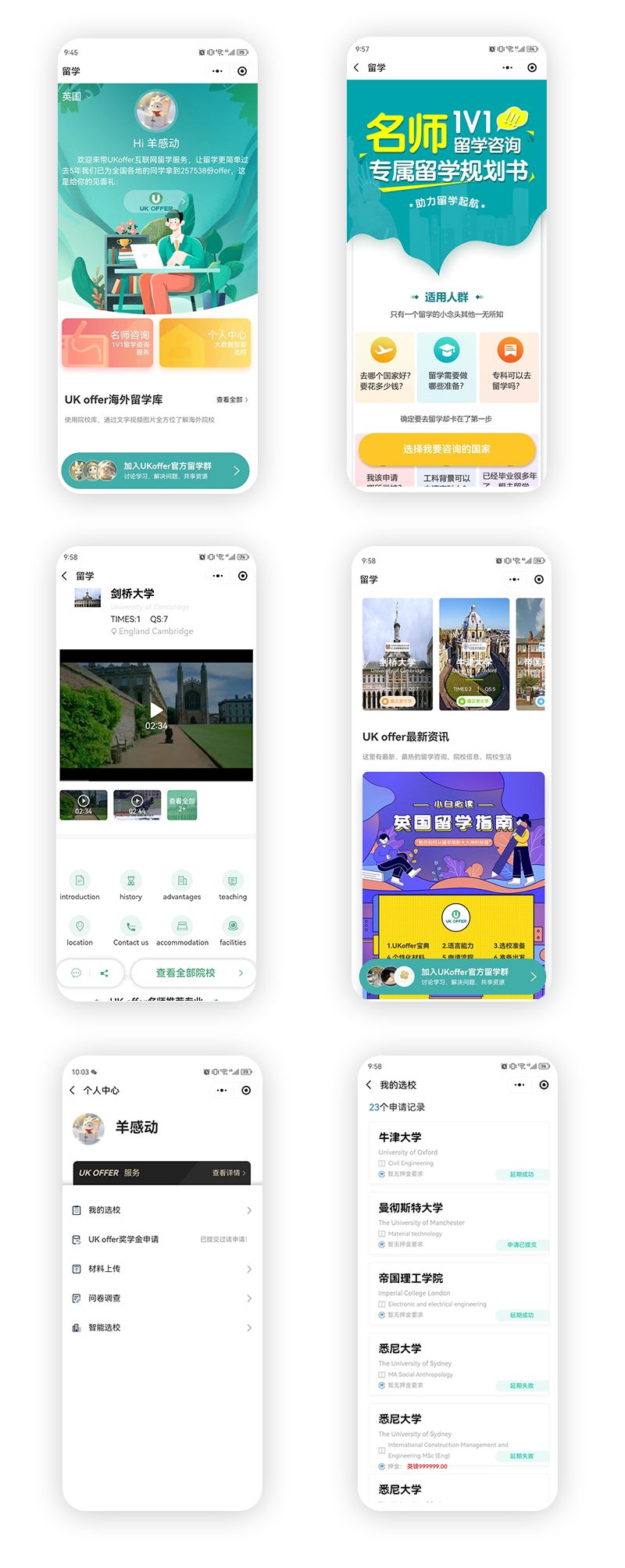留學(xué)案例.jpg
