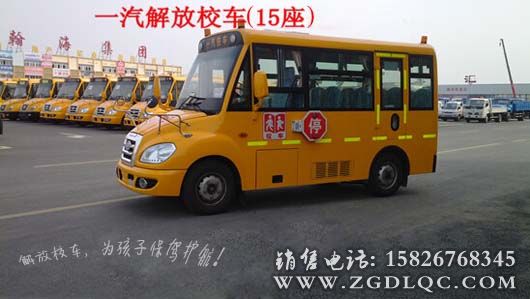 ���15��С�W(xu��)��У܇(ch��)