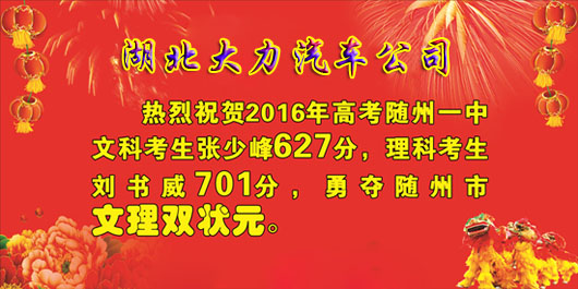 ����������܇��˾����ף�R�����������ٷ�ͬ�W(xu��)ժ���S�ݸ߿�������Ԫ��